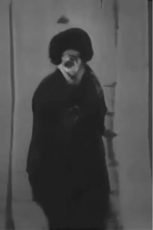 ГАН ЕСКАПІЗМ