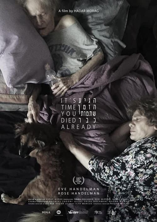 Hegia Hazman Shetamuti Kvar