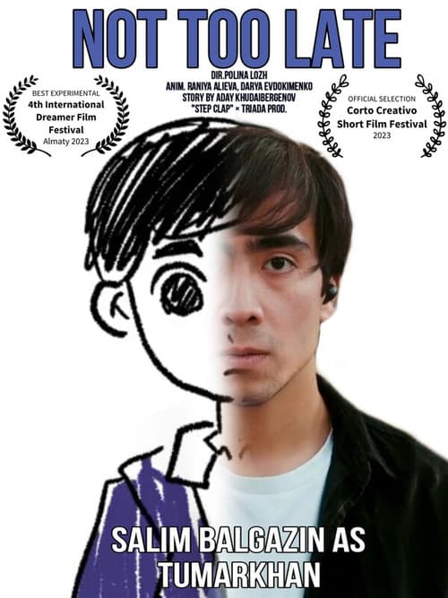 Еще Не Поздно