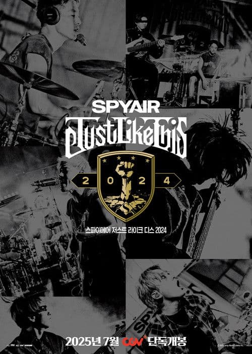 SPYAIR Just Like This 2024