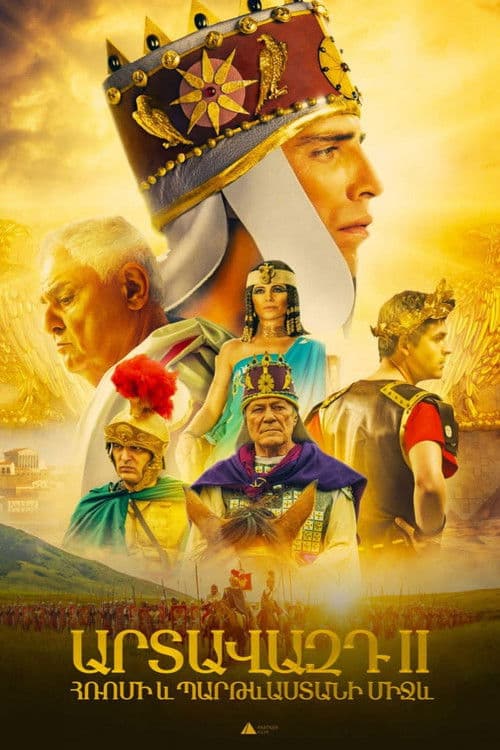 Արտավազդ II Հռոմի և Պարթևաստանի միջև