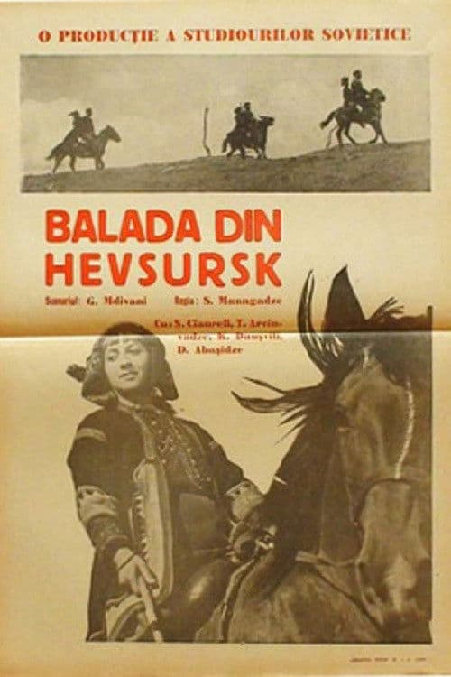 ხევსურული ბალადა