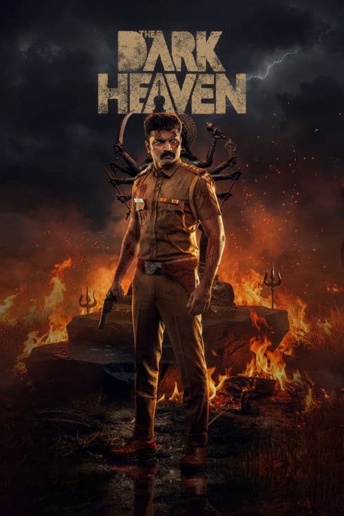 தீ டார்க் ஹெவன்