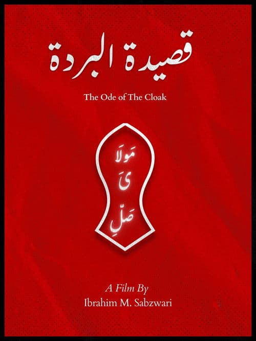 The Ode of the Cloak