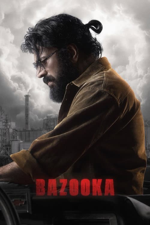 ബസൂക്ക