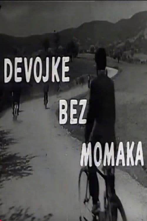 Devojke bez momaka