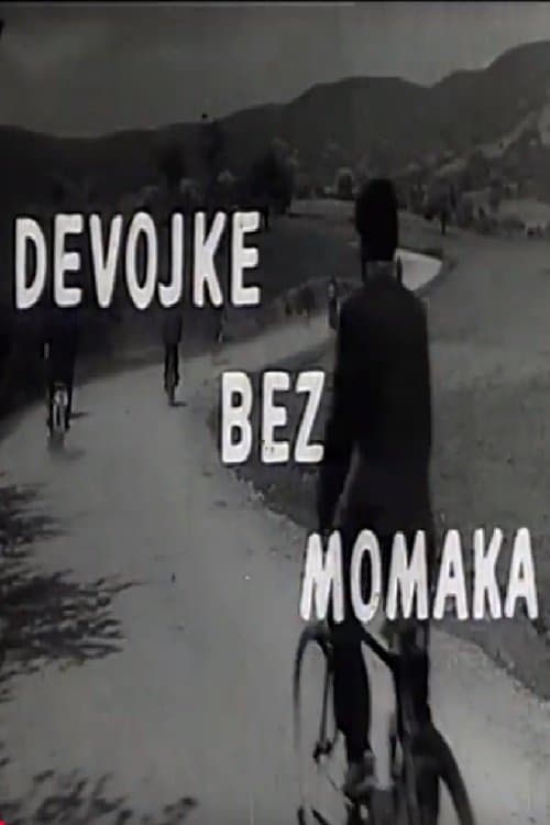 Devojke bez momaka
