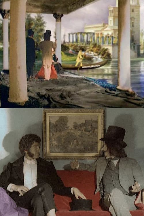 Манифест неоакадемизма