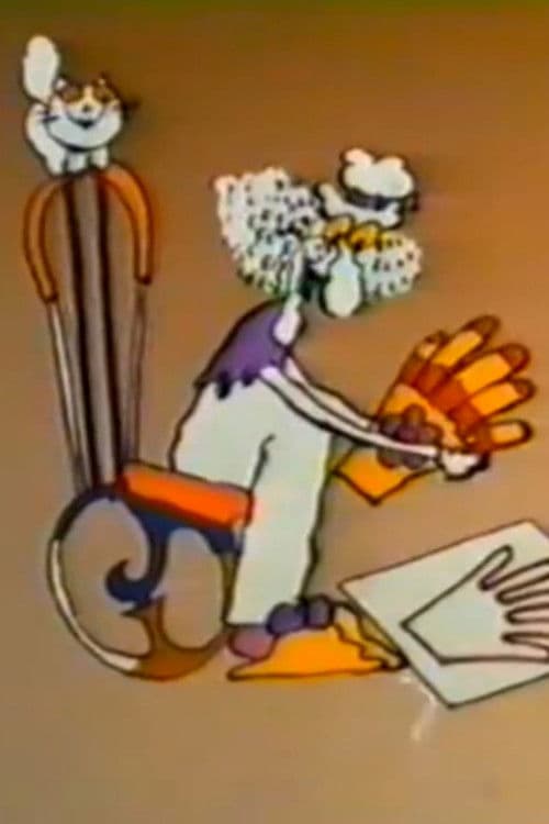 Ръчичка-ръкавичка