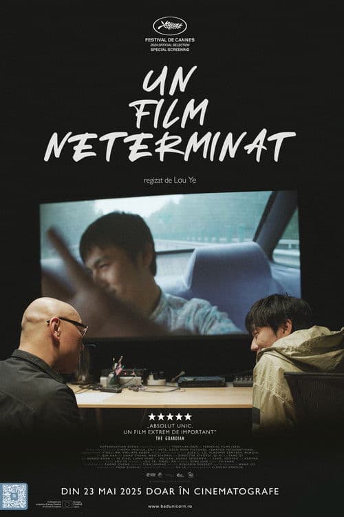 一部未完成的电影