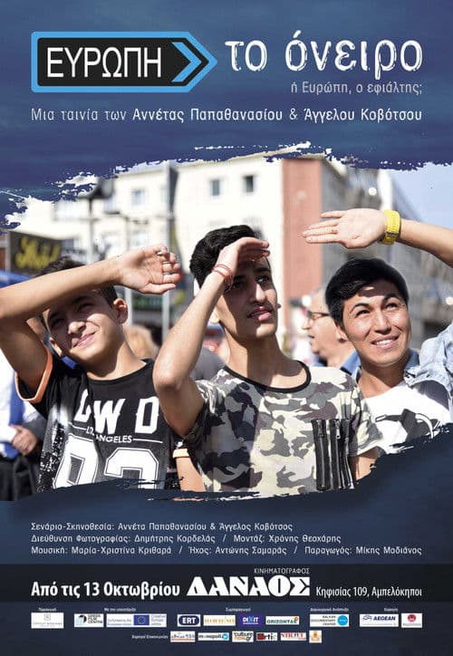 Ευρώπη, το Όνειρο