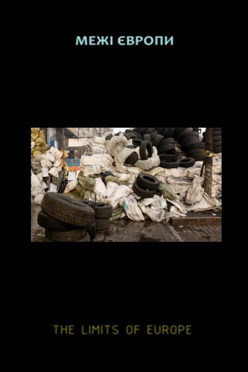 Межі Європи
