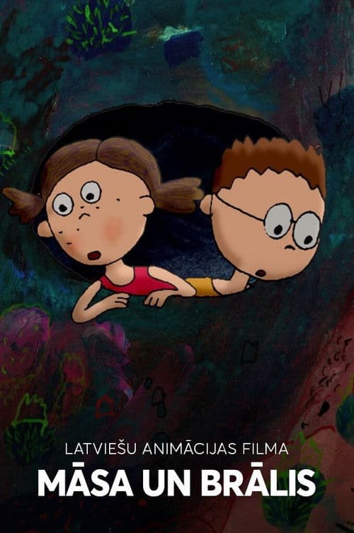 Māsa un brālis