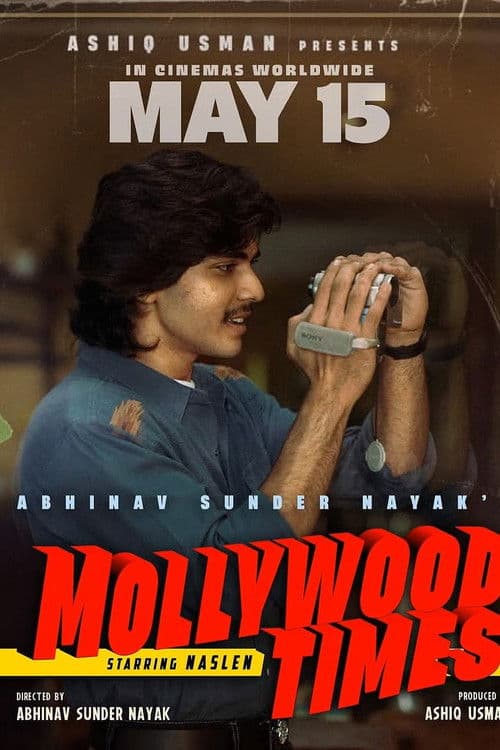 മോളിവുഡ് ടൈംസ്