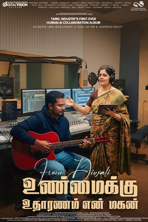 Unmaikku Udharanam En Magan