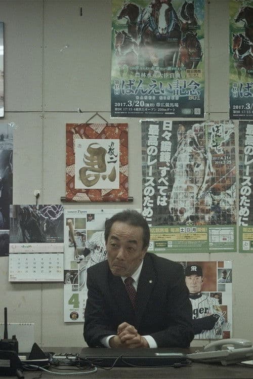 Mountain Plain Mountain