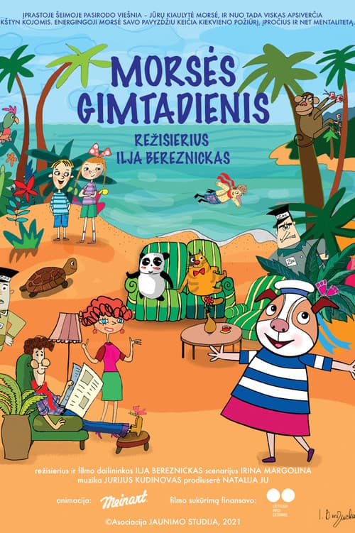 День рождения Морси