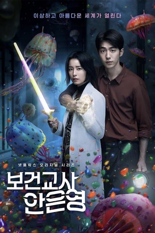 Asistenta exorcistă