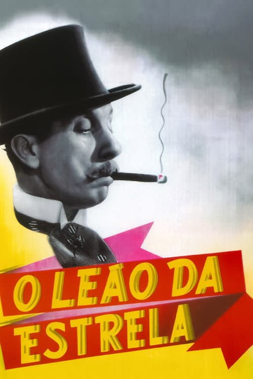 O Leão da Estrela