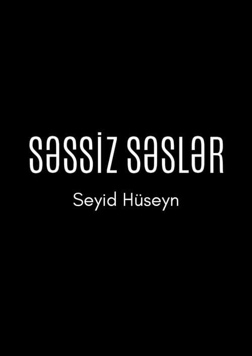 Səssiz səslər: Seyid Hüseyn