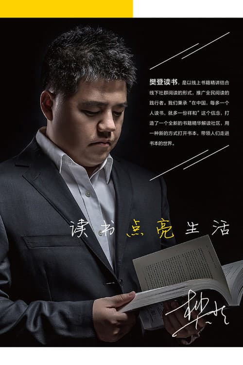 帆书