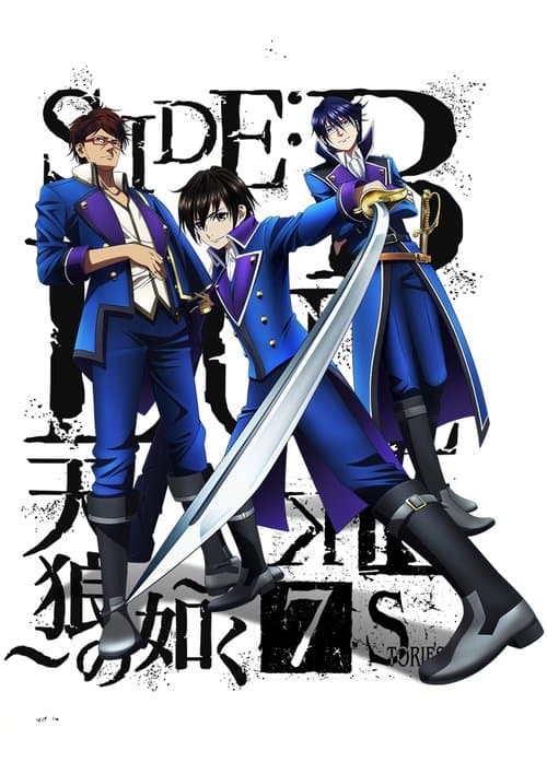 K: Seven Stories - Side: Blue - Tenrou no Gotoku