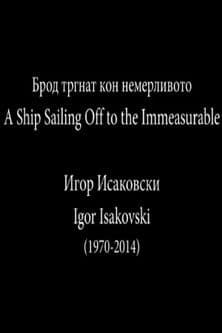 Брод тргнат кон немерливото