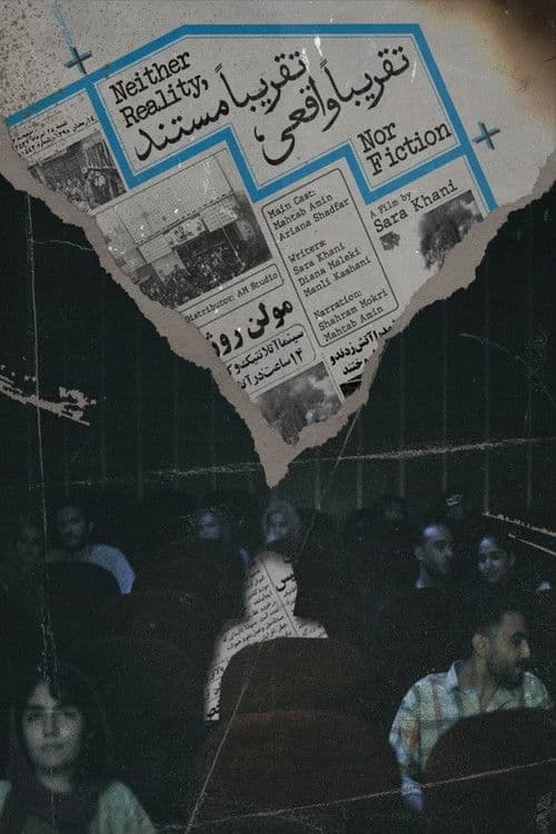 تقریباً واقعی، تقریباً مستند