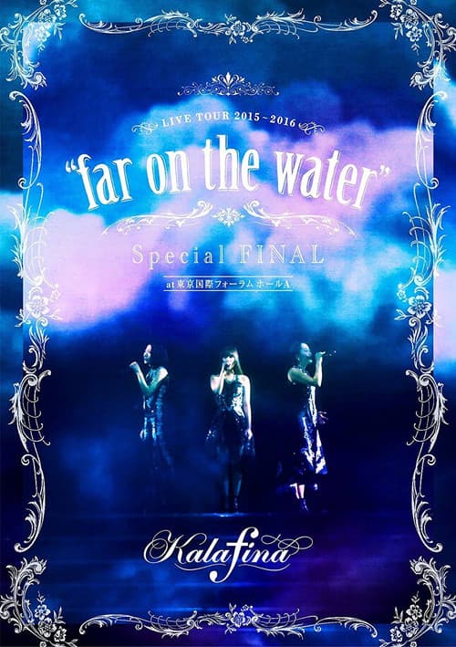 Kalafina LIVE TOUR 2015〜2016 “far on the water” Special FINAL at 東京国際フォーラムホールA