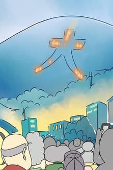 O-Bon, Anecdotes de Kyoto