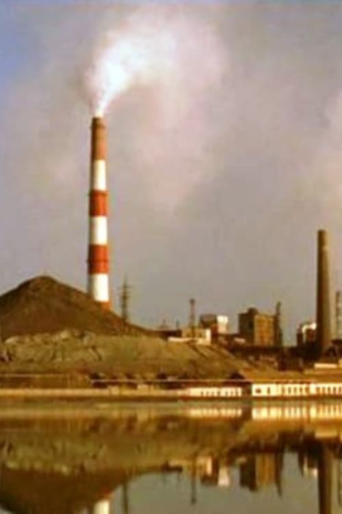 Человек из меди