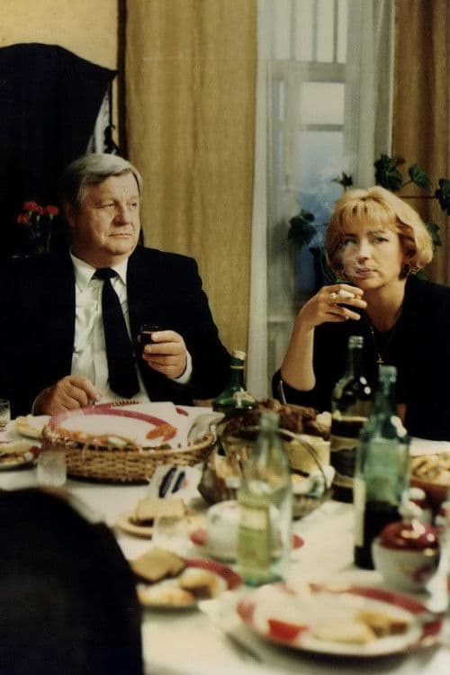 Святе сімейство