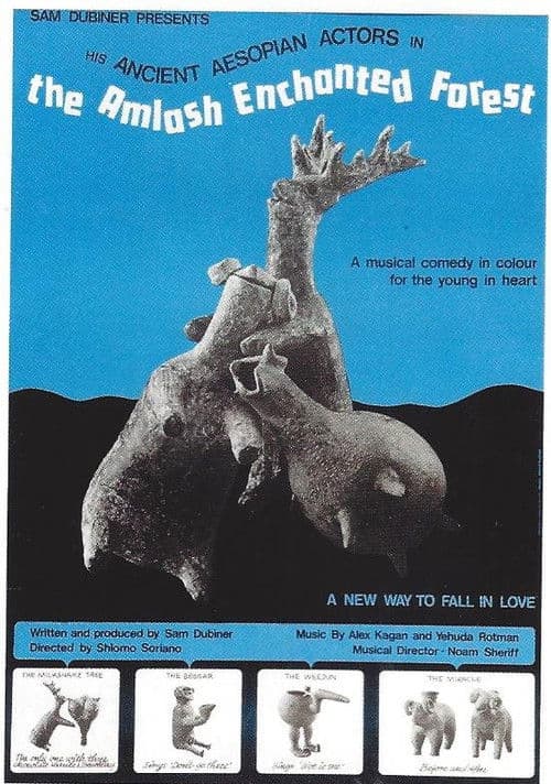 יער אמלש הקסום