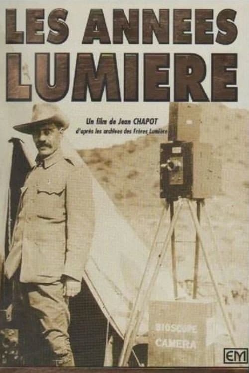 Les Années Lumière