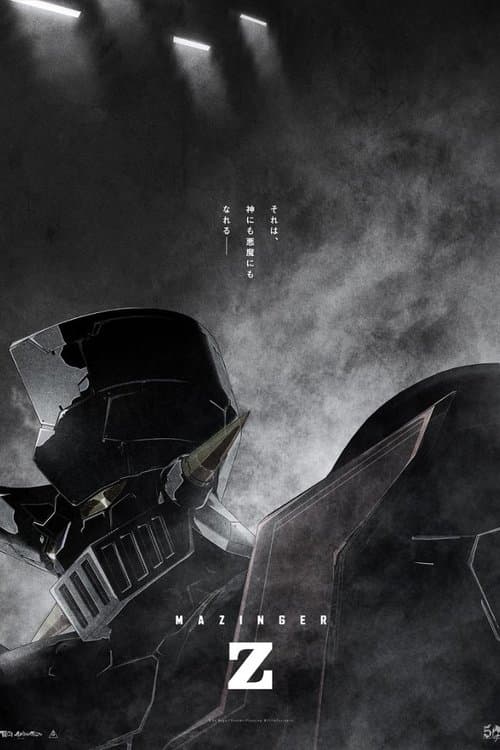 Mazinger Z: Infinitul