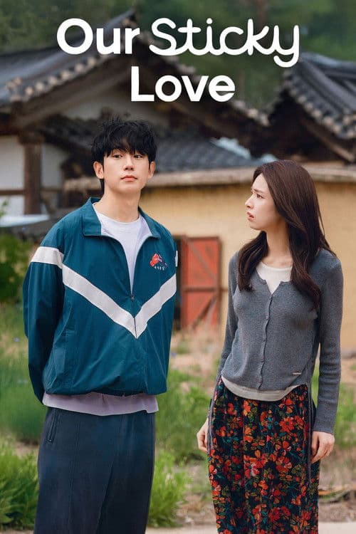 이런 엿 같은 사랑