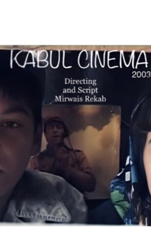 Kabul Cinema