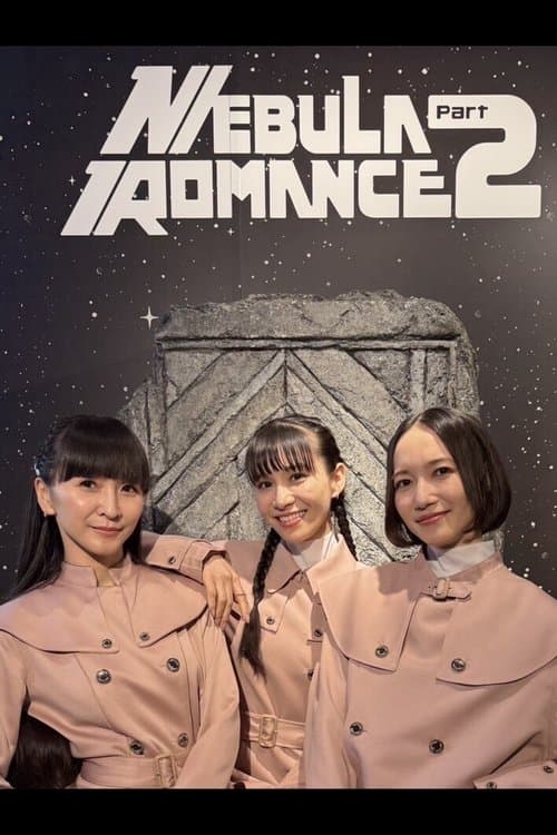 Perfume ZO/Z5 Anniversary "ネビュラロマンス" Episode TOKYO DOME