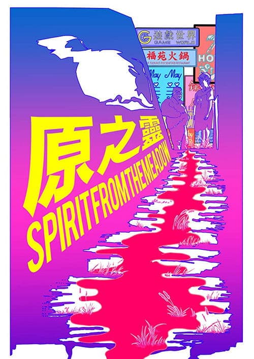 Spirit from the Meadow