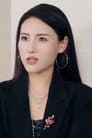 刘美一