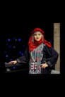 سارة الهاجري