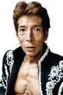 松野行秀