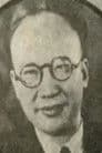 Hou Yao