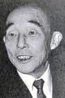 藪下泰司