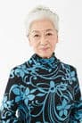 富田恵子