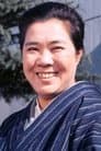 三崎千恵子