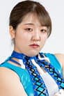 山添愛美