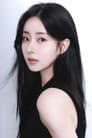 Kim Min-jeong
