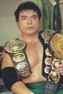 Mitsuharu Misawa