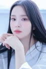 김예원